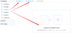 ()网坐网页版登录入口手机版最新下载