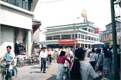 <b>107亿20年！麦当劳颁布发表：2700多家餐厅归中国</b>